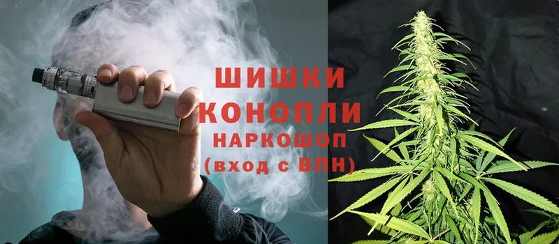 Конопля LSD WEED  МЕГА ONION  нарко площадка телеграм  Видное 